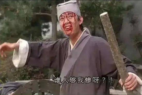 挖槽！严重车祸+半月板撕裂！NBA最惨的球二代
