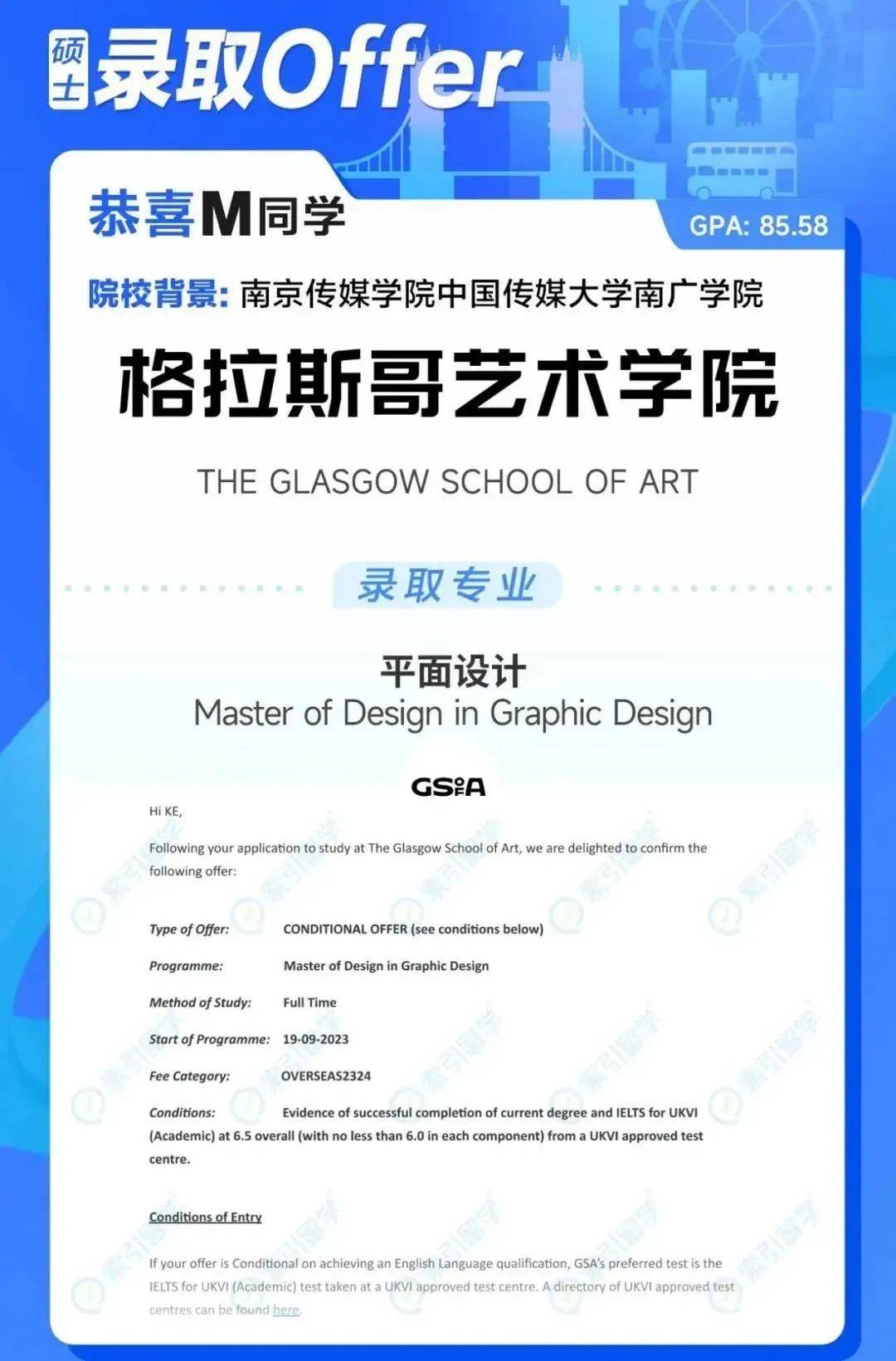 QS评出“英国最佳留学城市”，这里超越曼城，晋级英国第3！
